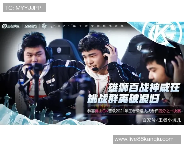 TES以88分领跑大师赛积分榜其他战队紧随其后争夺名次